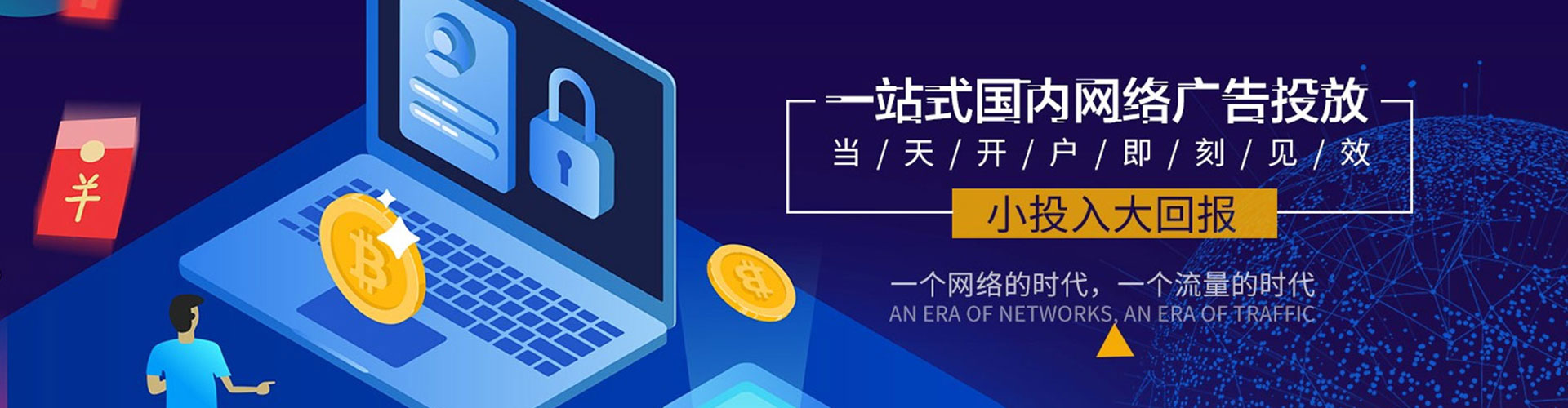 桐柏百度推广价格